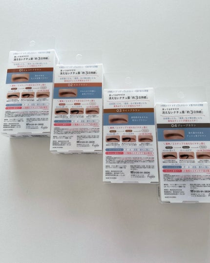 眉ティントADV/Fujiko/眉ティントを使ったクチコミ(5枚目)