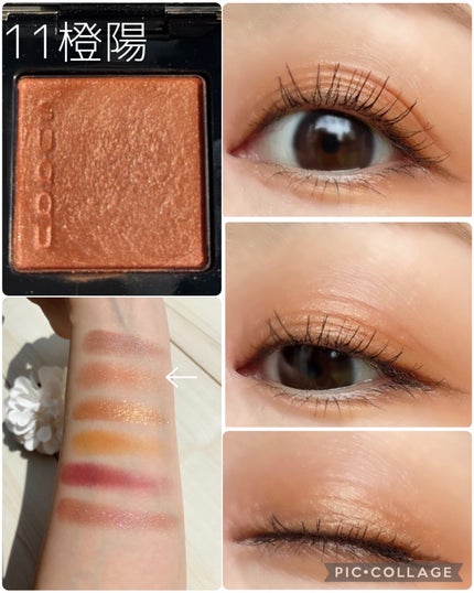 トーン タッチ アイズ/SUQQU/単色アイシャドウを使ったクチコミ(5枚目)