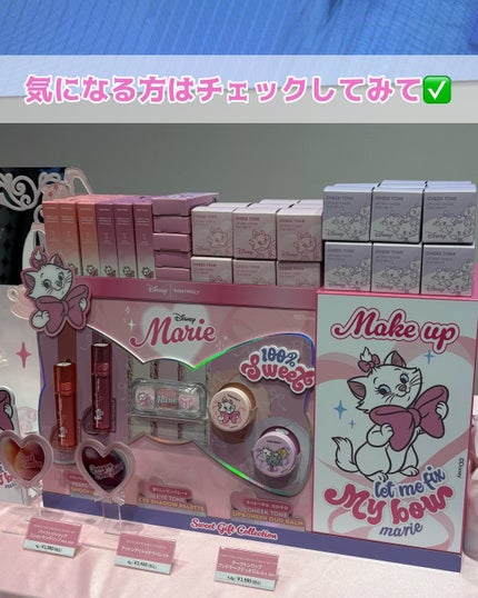 チークトーン リップ&チーク デュオバーム/TONYMOLY/口紅を使ったクチコミ(3枚目)