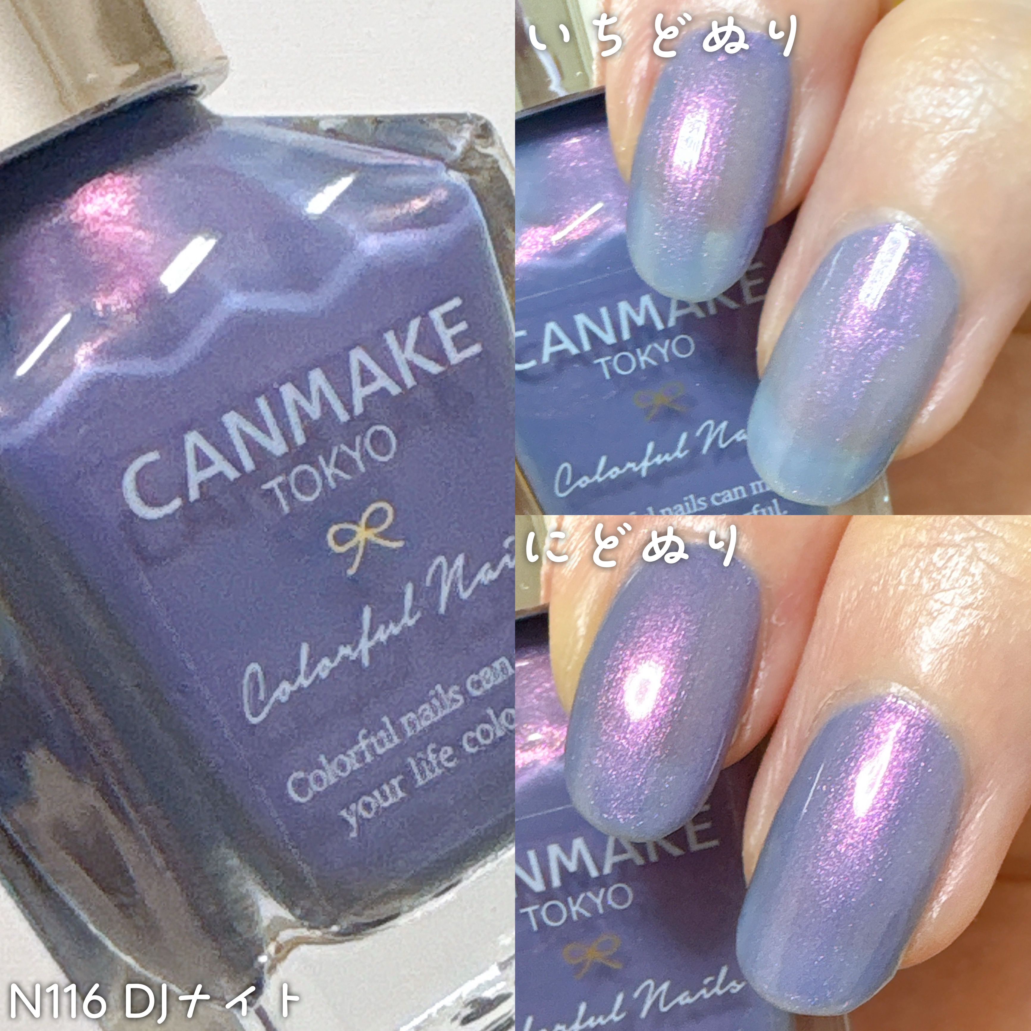 カラフルネイルズ N117 カクテルブルー/キャンメイク/マニキュアを使ったクチコミ（3枚目）