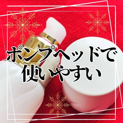 ドレススノー ローション【医薬部外品】 /アテニア/化粧水を使ったクチコミ(3枚目)