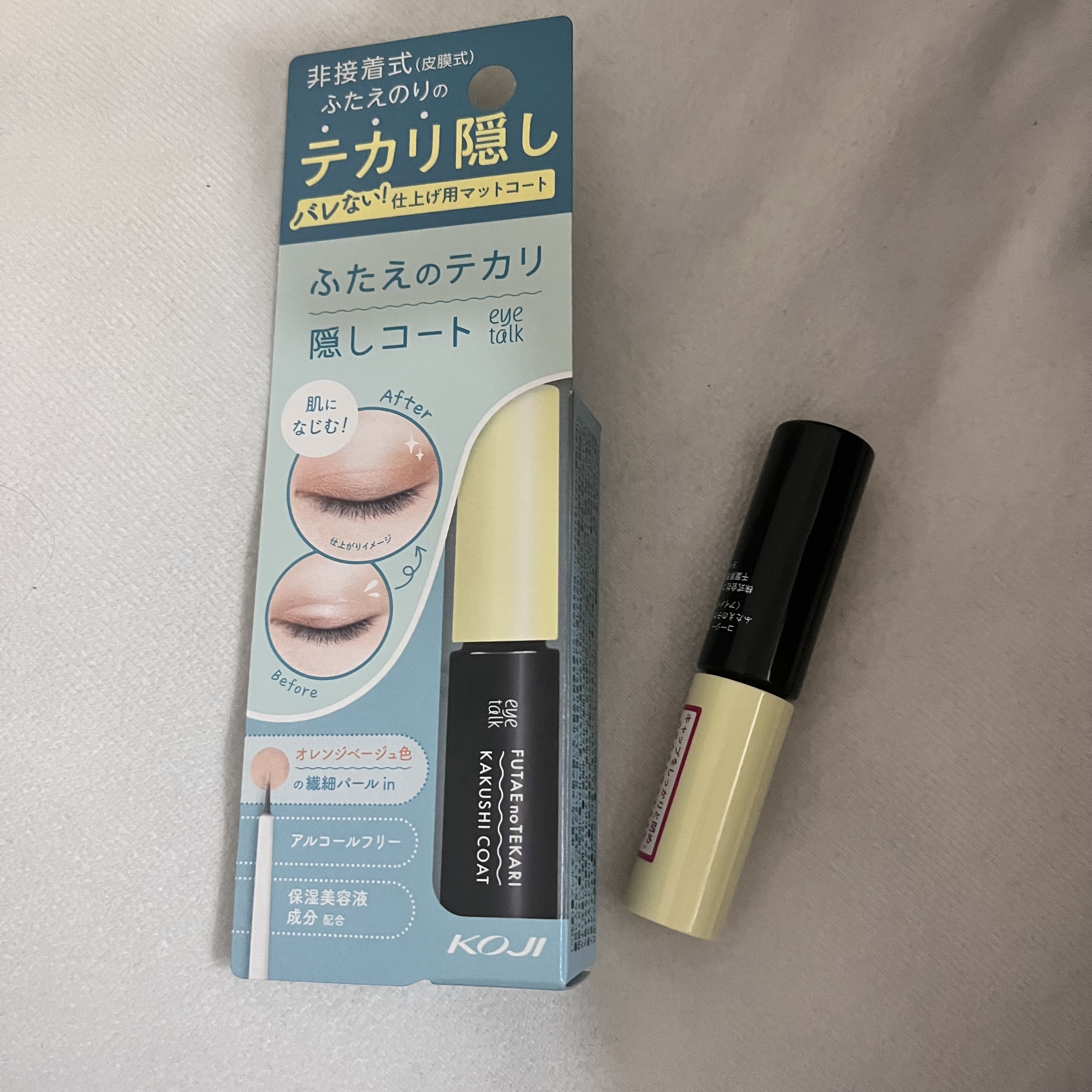 ふたえのテカリ隠しコート/アイトーク/二重まぶた用アイテムを使ったクチコミ（1枚目）