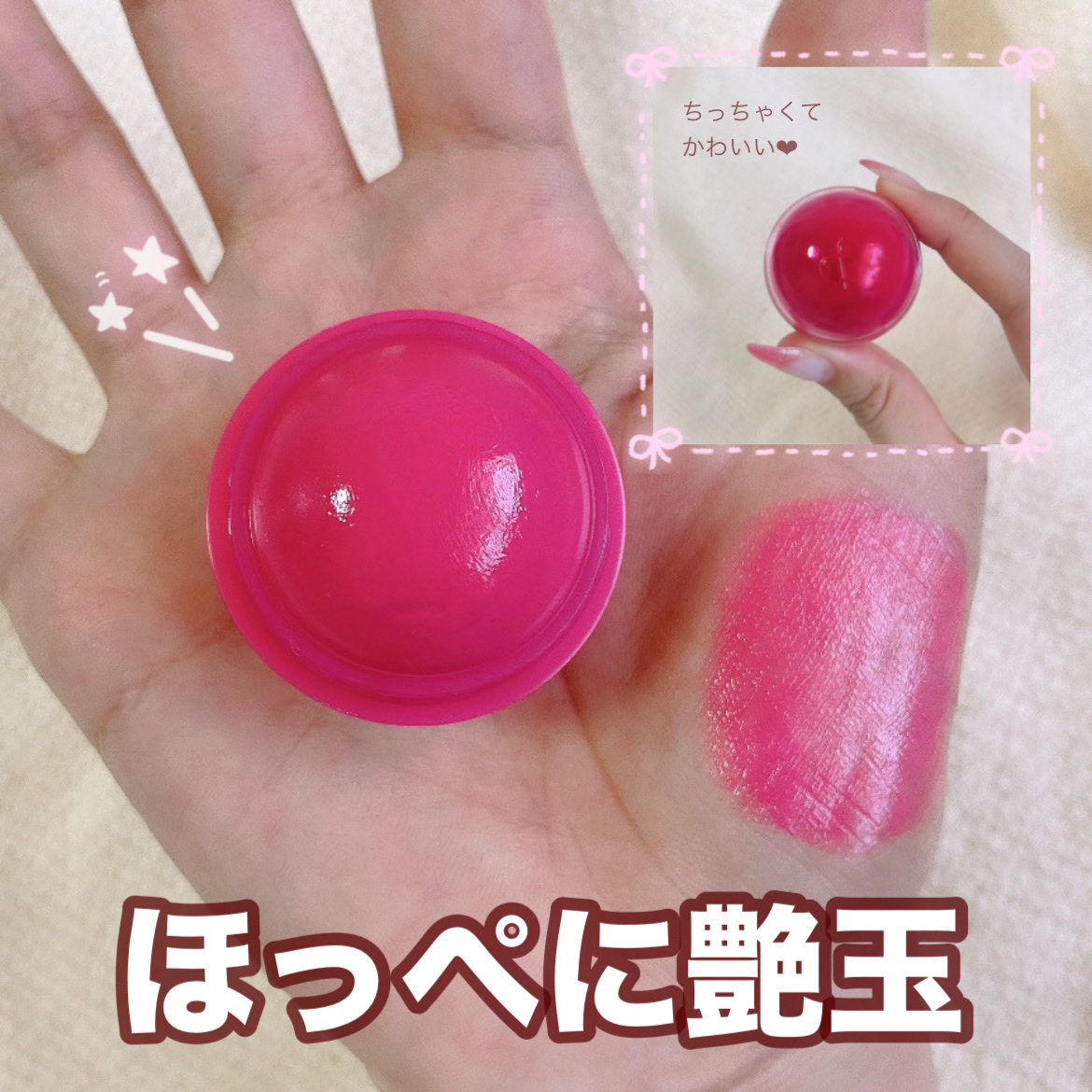 rom&nd ジューシーロールチークのクチコミ「rom&nd
ジューシーロールチーク
02 dragon berry ⟡.·

私のお気に入り.....」（1枚目）