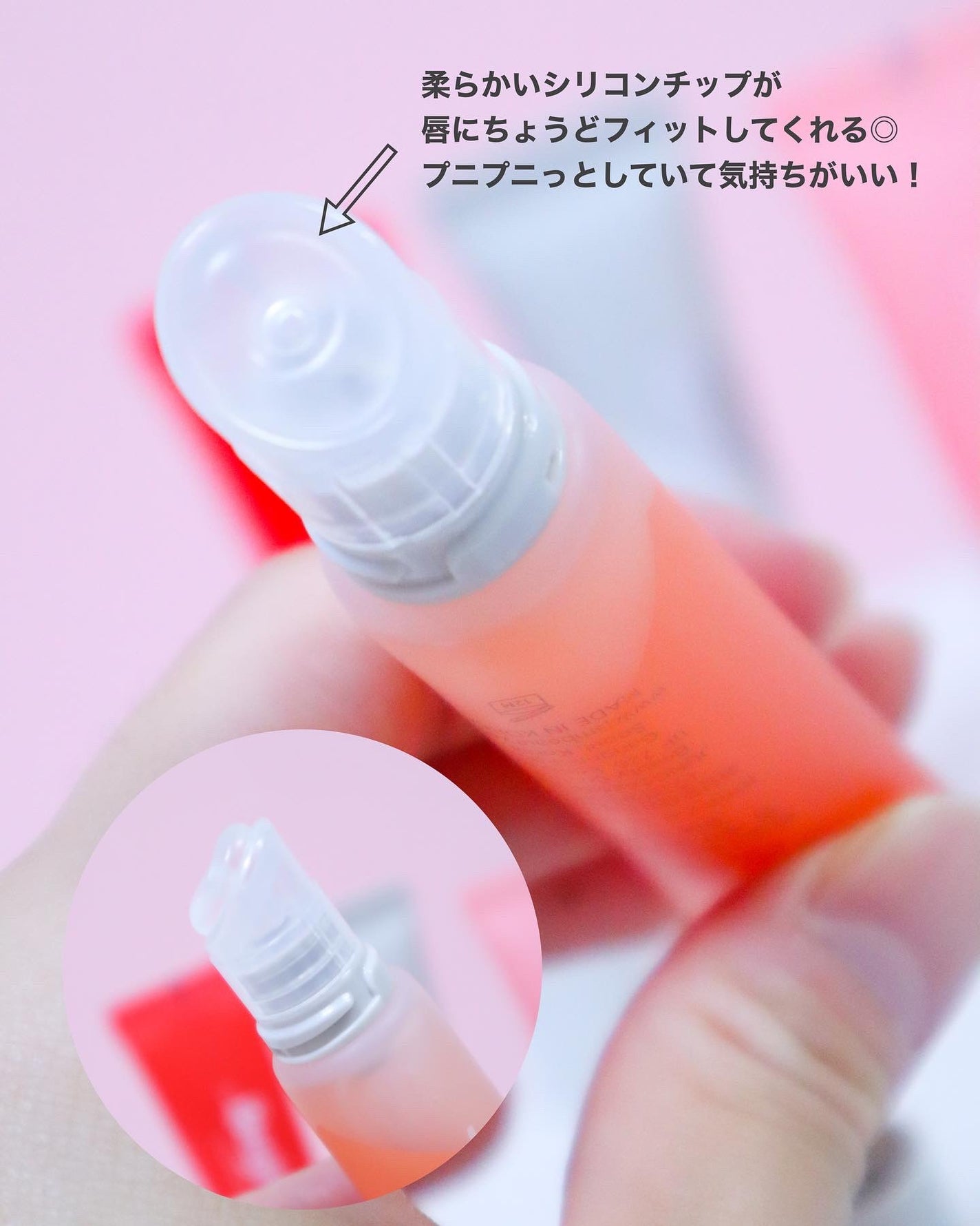Lip Care Oil Clear/BeginS by JUNGSAEMMOOL/リップケアを使ったクチコミ(3枚目)