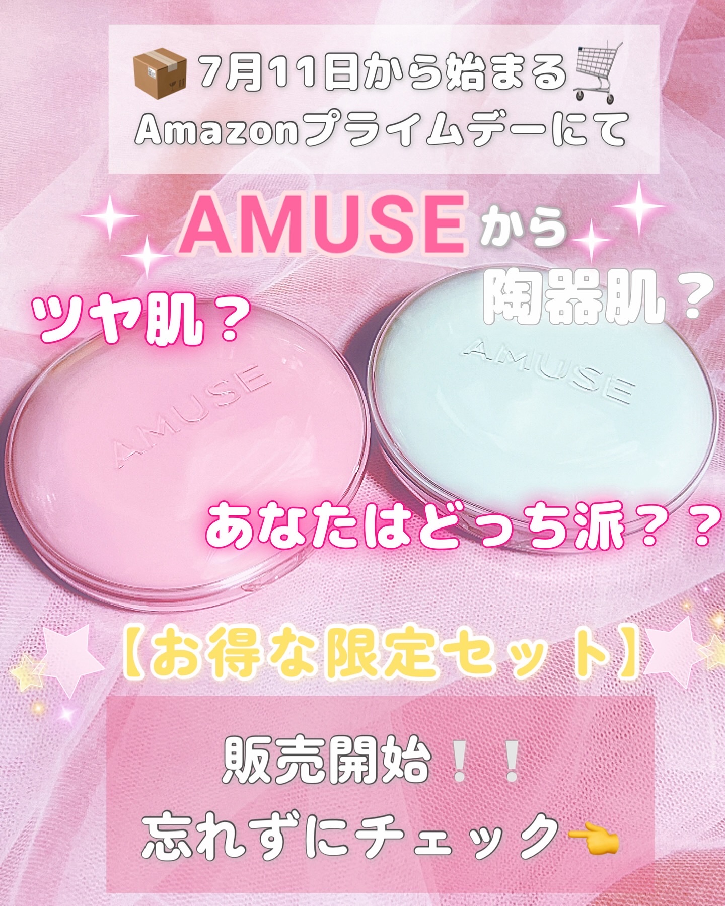 デューパワーヴィーガンクッション/AMUSE/クッションファンデーションを使ったクチコミ（1枚目）