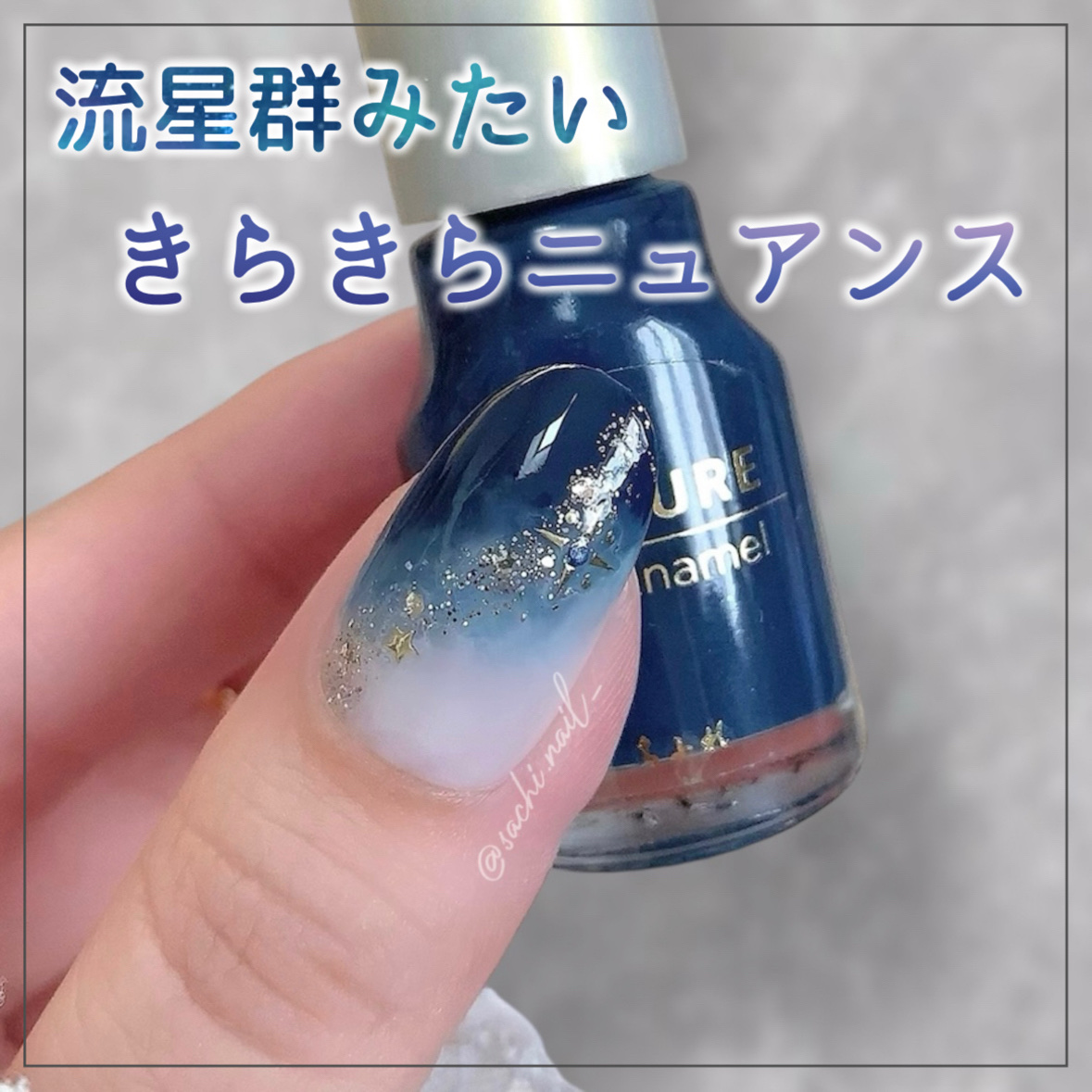 ネイルポリッシュ/PLANET NAIL/マニキュアを使ったクチコミ（1枚目）