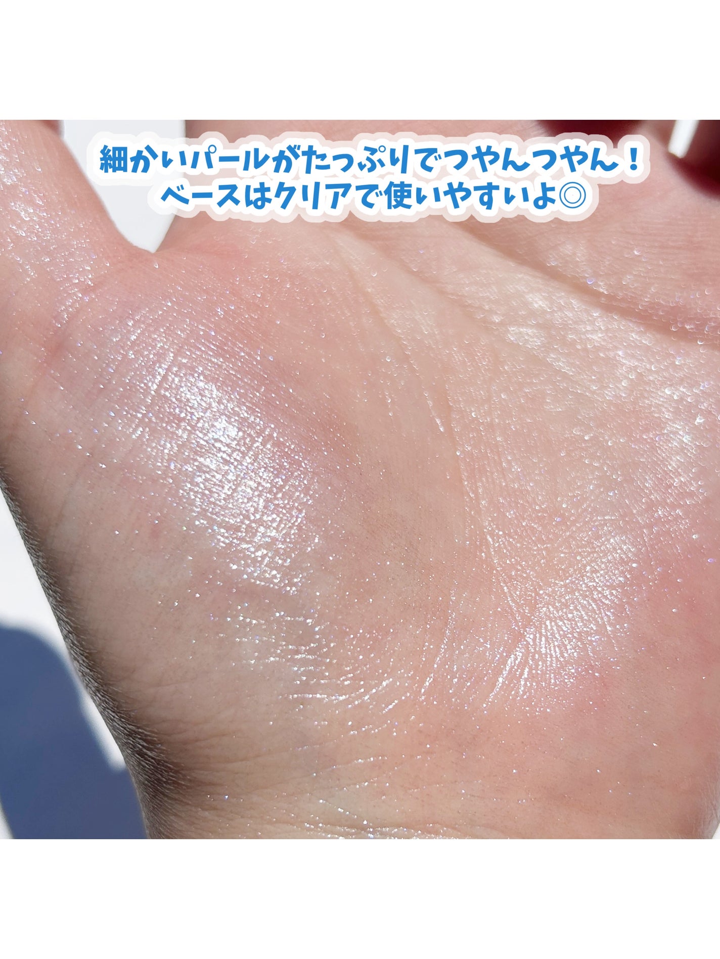 フラッシュポットハイライト/Lummir/クリームハイライトを使ったクチコミ(3枚目)