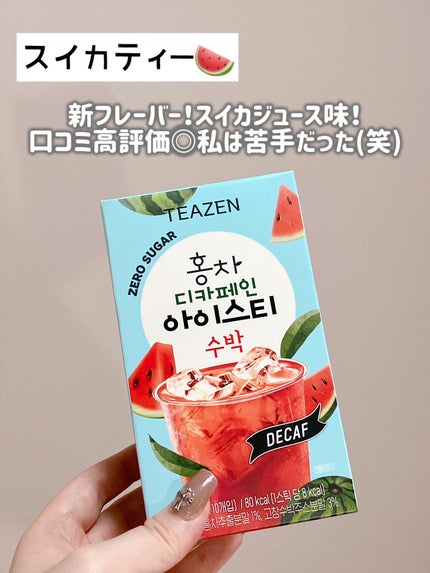 コンブチャ コンブチャ パイナップル/TEAZEN/コンブチャの画像