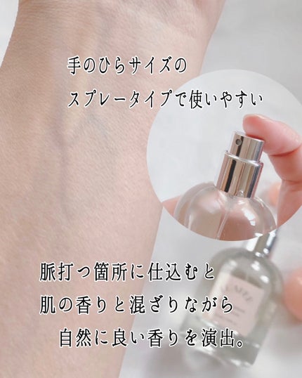ホワイトアプリコット/LUAFEE/香水(レディース)を使ったクチコミ(3枚目)