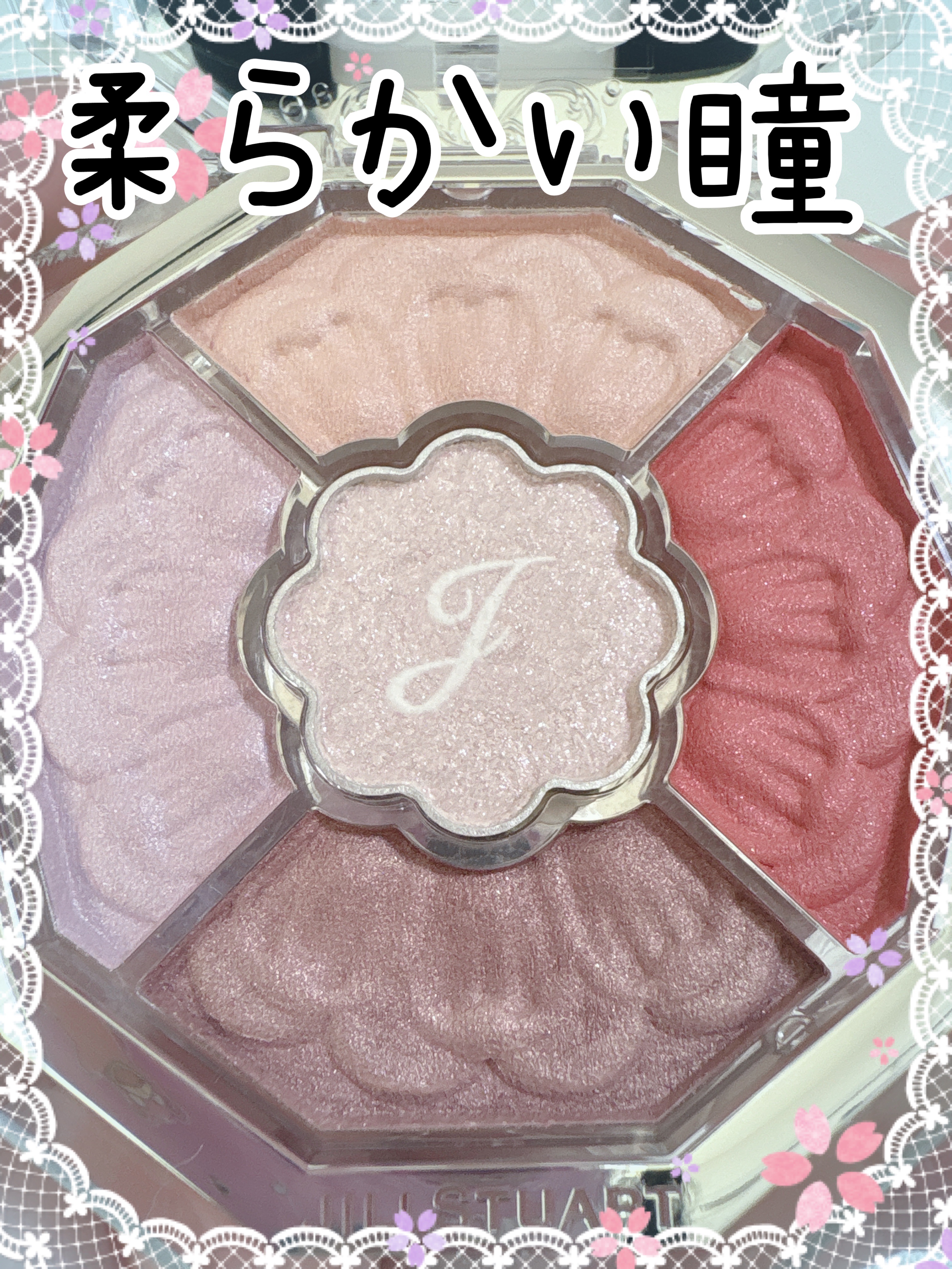 ジルスチュアート ブルームクチュール アイズ　ジュエルドブーケ 14 verbena morganite/JILL STUART/アイシャドウパレットを使ったクチコミ（1枚目）