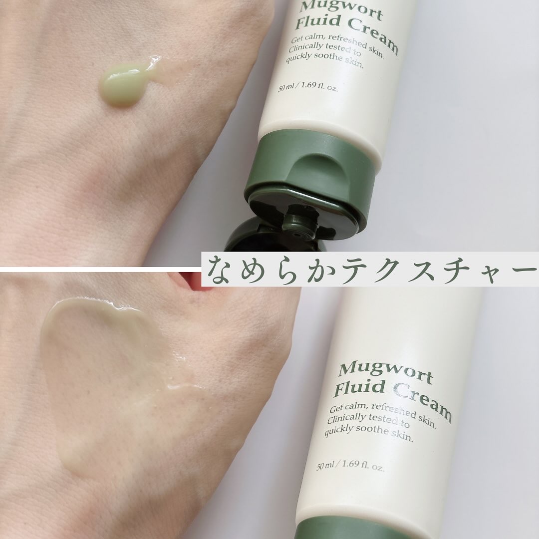 MUGWORT CREAM/I'm from/フェイスクリームを使ったクチコミ（2枚目）