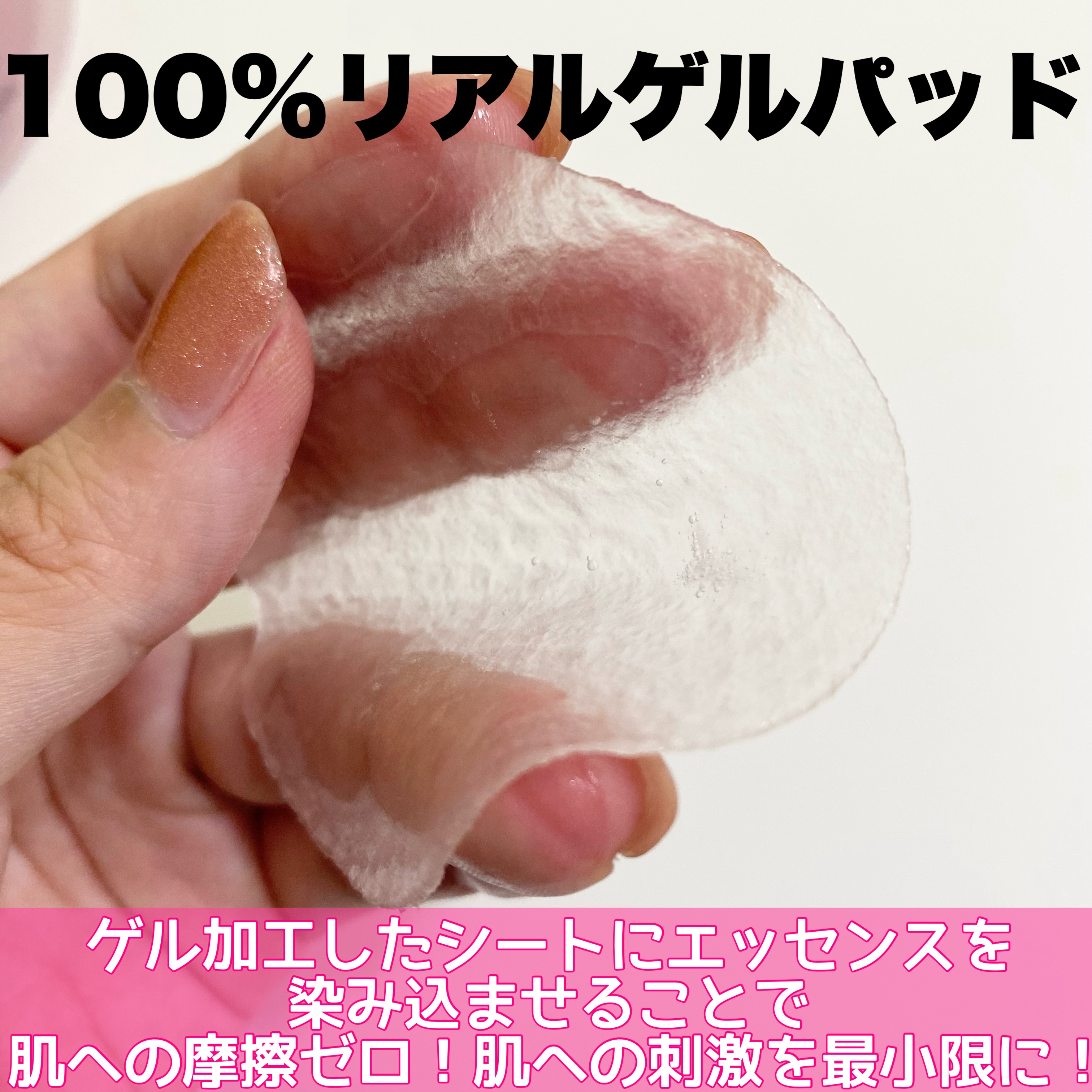 コラーゲンゲルトナーパッド/Biodance/トナーパッドを使ったクチコミ（3枚目）