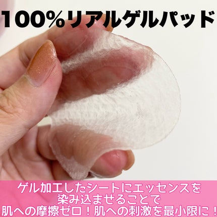 コラーゲンゲルトナーパッド/Biodance/トナーパッドを使ったクチコミ(3枚目)