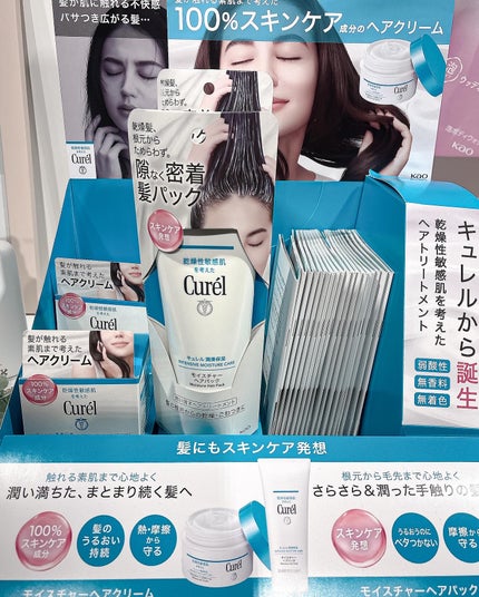lou@ブルベ夏 on LIPS 「\Amazonプライムデー📦/ お得なセール、みんなは何買う..」(8枚目)