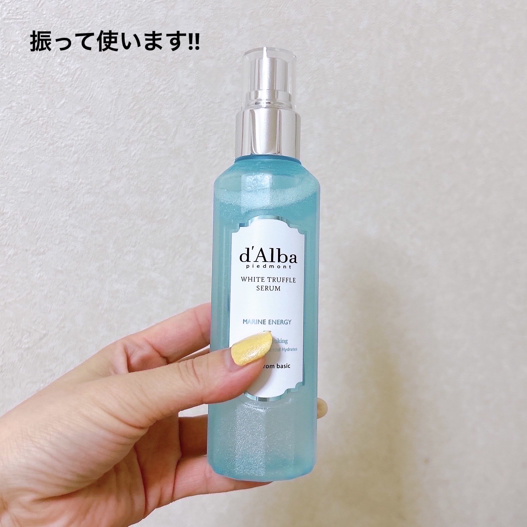 ホワイトトリュフアクアマリンエナジーセラム/ダルバ/ミスト状化粧水を使ったクチコミ（3枚目）