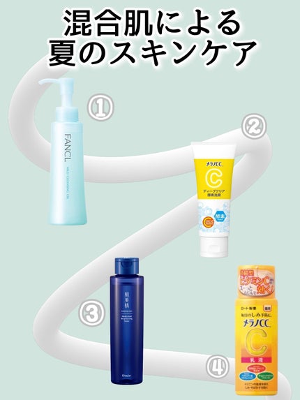 薬用しみ対策 美白乳液【医薬部外品】/メラノCC/乳液を使ったクチコミ(1枚目)