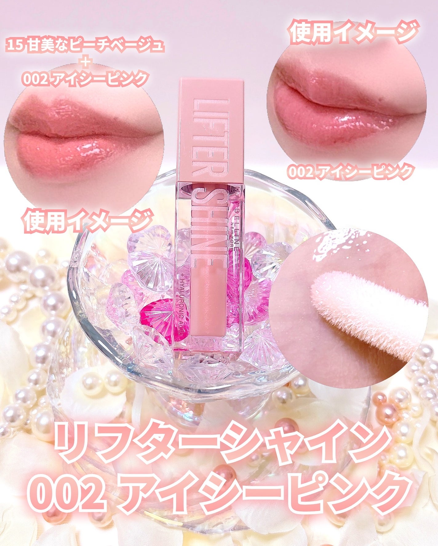 SPステイ ヴィニルインク/MAYBELLINE NEW YORK/口紅を使ったクチコミ(5枚目)