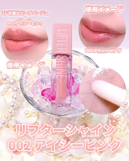 SPステイ ヴィニルインク/MAYBELLINE NEW YORK/口紅を使ったクチコミ(5枚目)