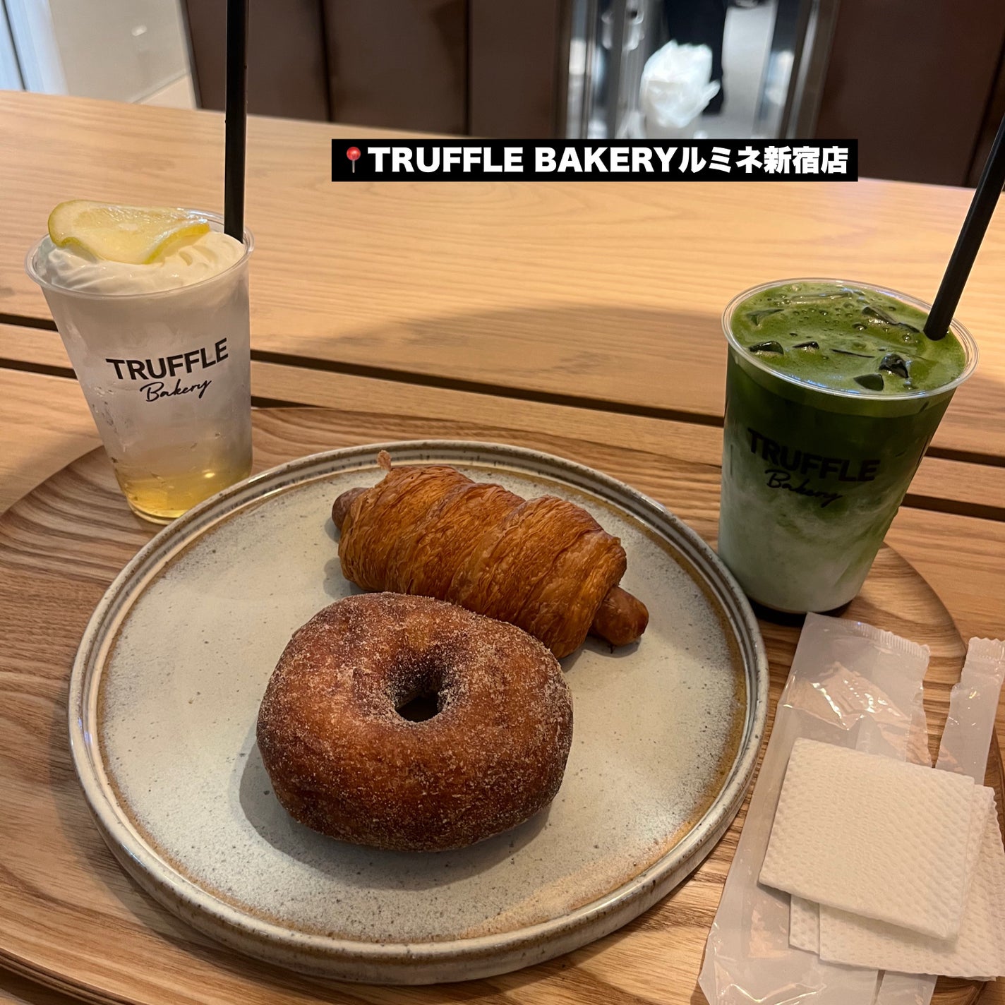 RinðŠãã©ããïŒæçš¿ããæ¹ïŒ on LIPS ãçœããªã¥ãã®å¡©ãã³ãæåãTruffleBAKERYïŒããªã¥ã..ãïŒ1æç®ïŒ