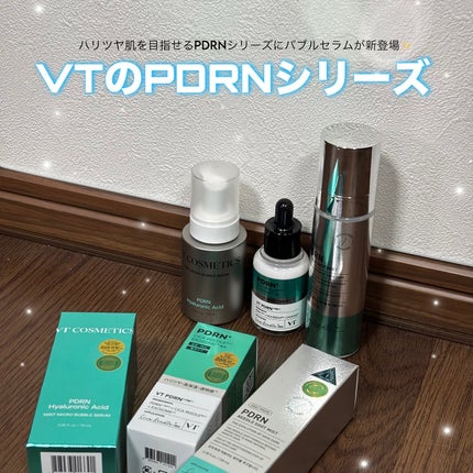 PDRN ヒアルロン酸 ミントマイクロバブルセラム/VT/美容液を使ったクチコミ(1枚目)