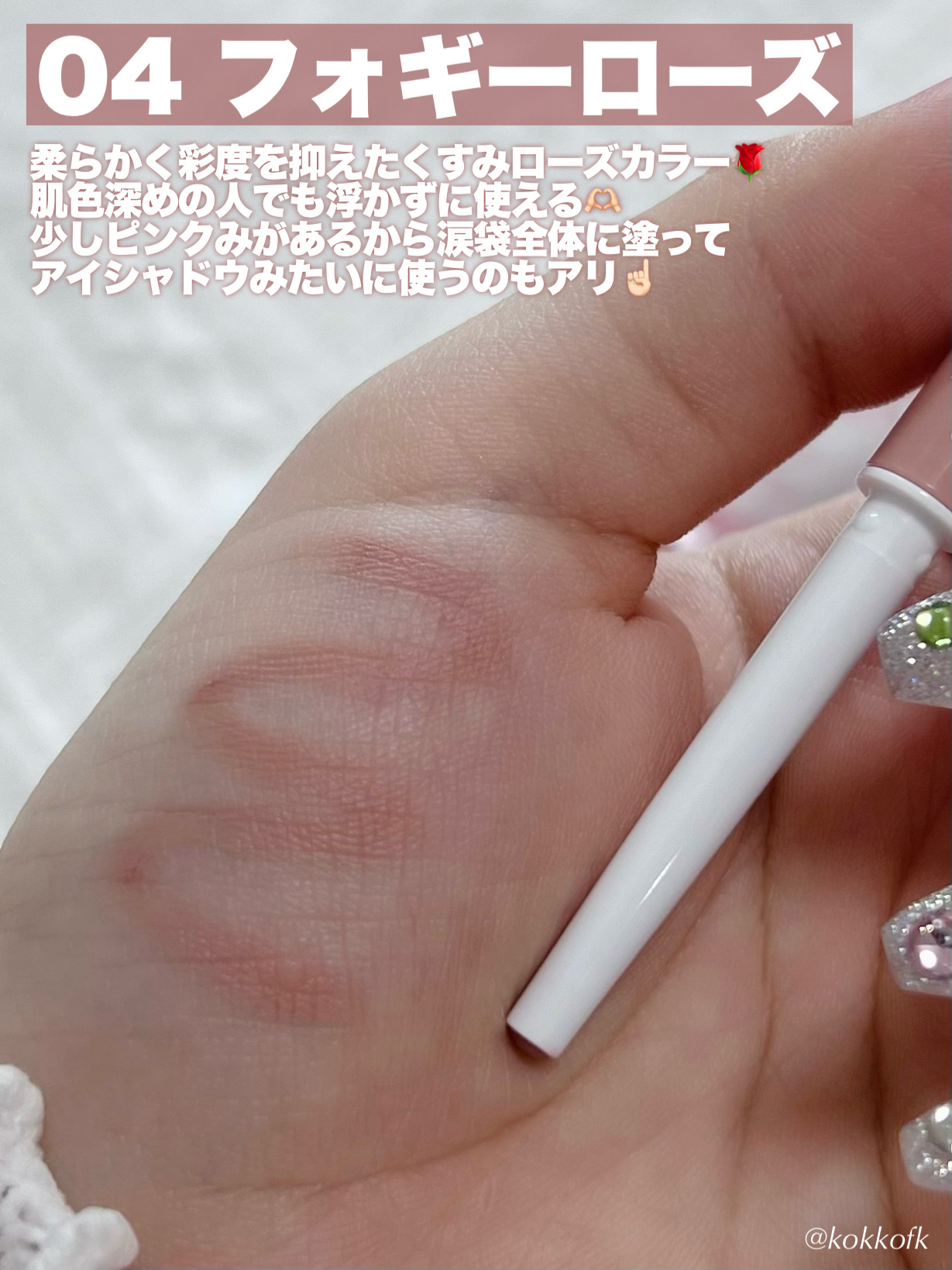 I-GIRL ONE PICK/蜜のレンズ/１ヶ月（１MONTH）カラコンを使ったクチコミ（3枚目）