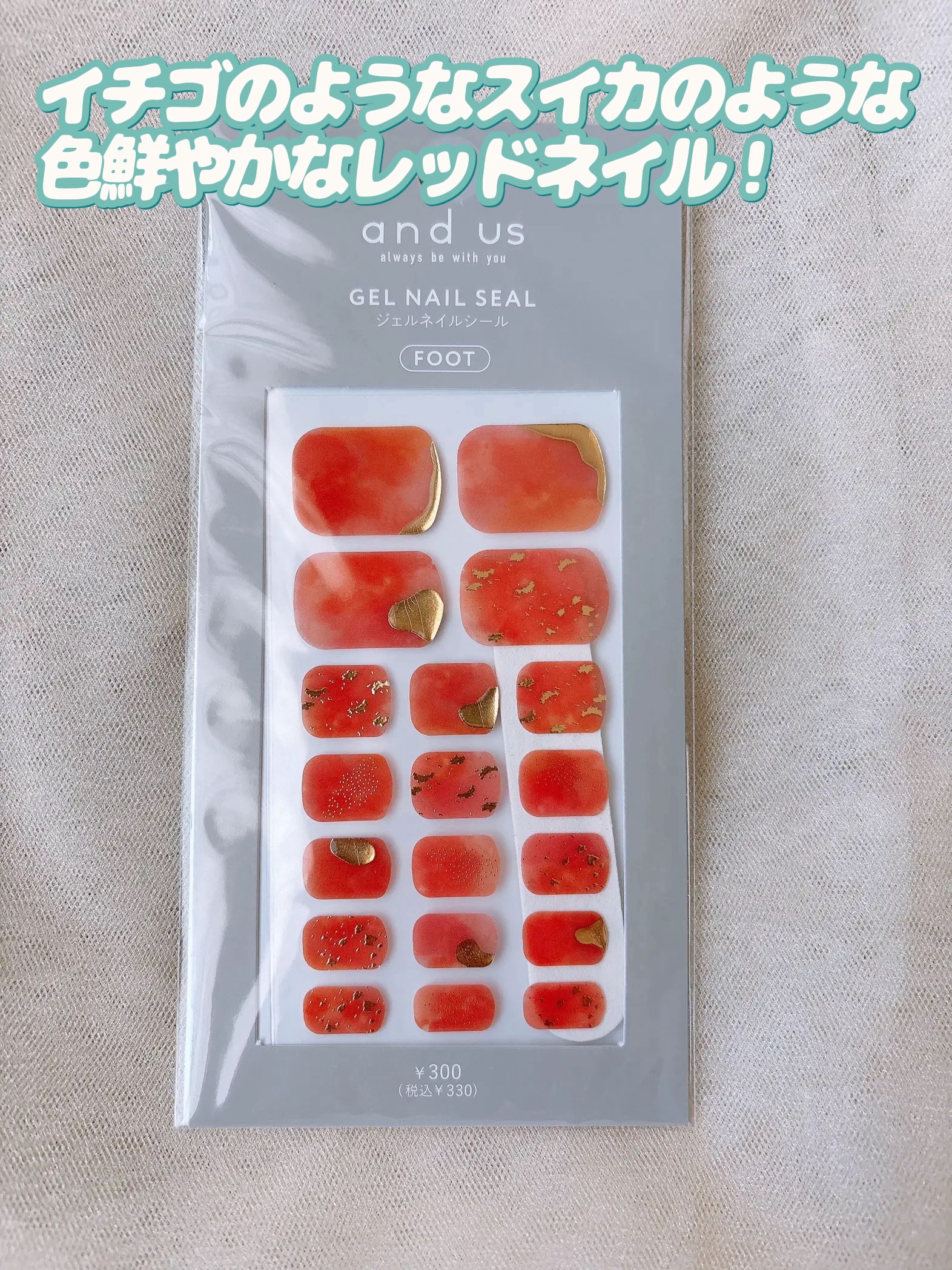 ジェルネイルシールフット/and us/ネイルシールを使ったクチコミ（3枚目）