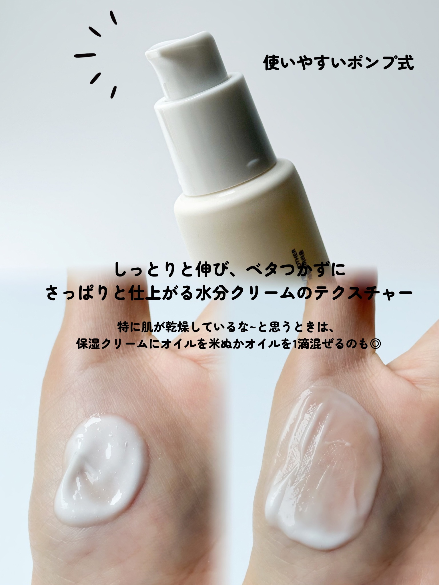 ライスピラー保湿クリーム/HAYEJIN/フェイスクリームを使ったクチコミ（3枚目）