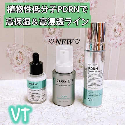 リードルS PDRN+ セラム/VT/美容液を使ったクチコミ(1枚目)