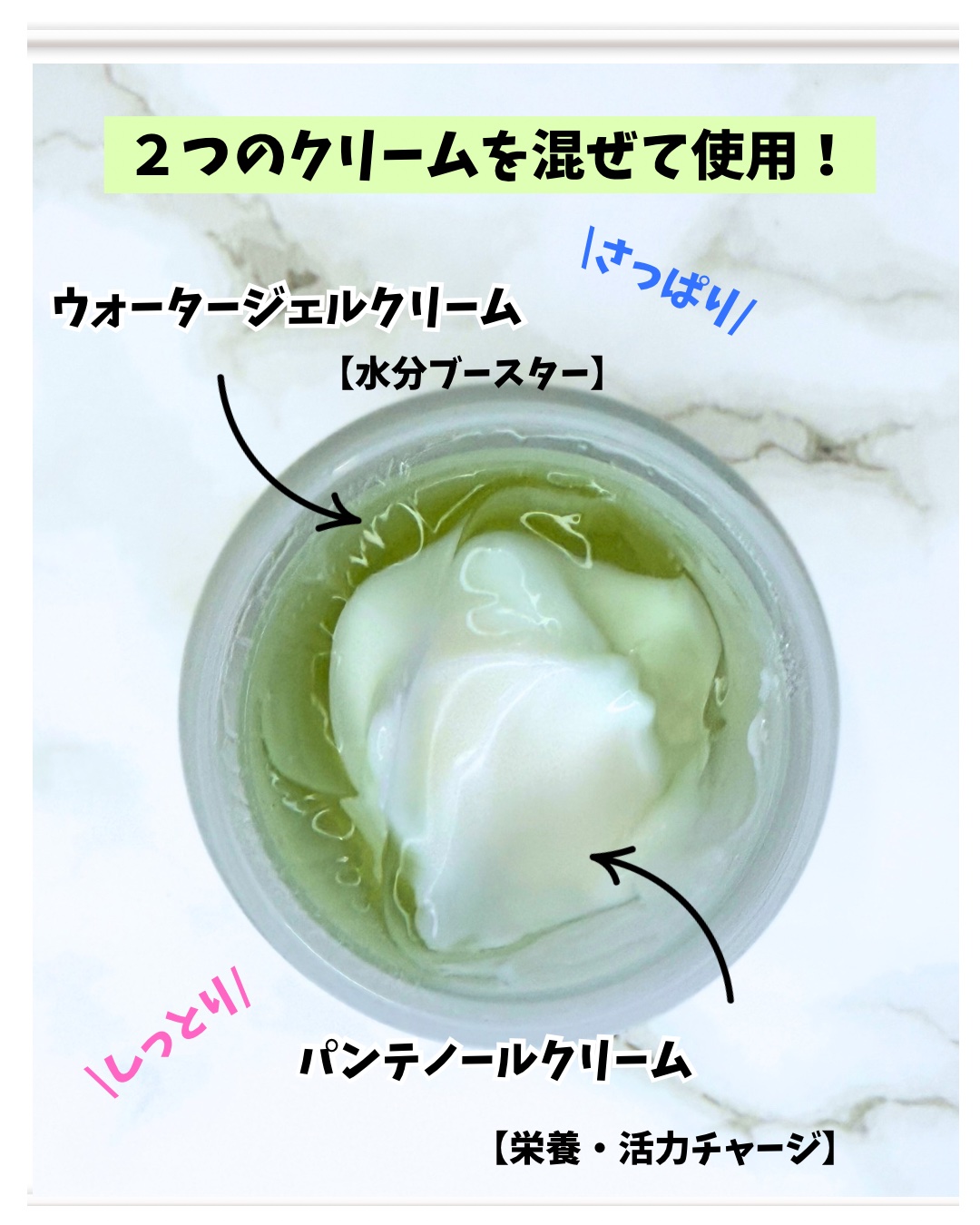 ボーンパンテノールマイレシピクリーム/SAM'U/フェイスクリームを使ったクチコミ（3枚目）