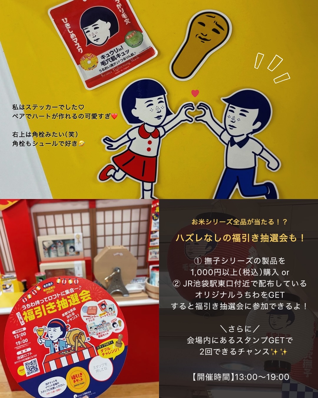 お米のパック/毛穴撫子/洗い流すパック・マスクを使ったクチコミ（3枚目）