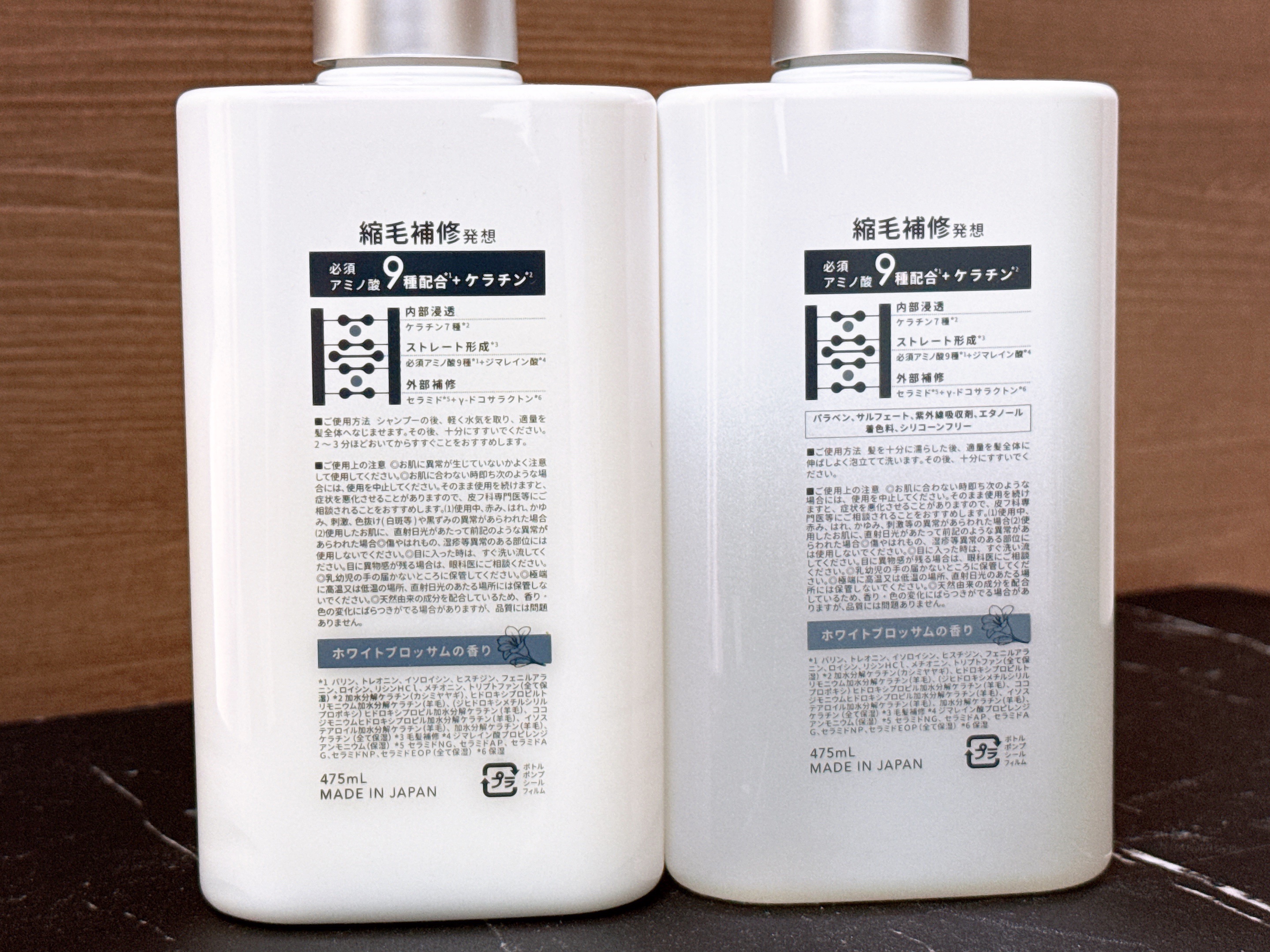 ストレートシャンプー/ストレートトリートメント ホワイトブロッサムの香り/Straine/市販シャンプーを使ったクチコミ（3枚目）