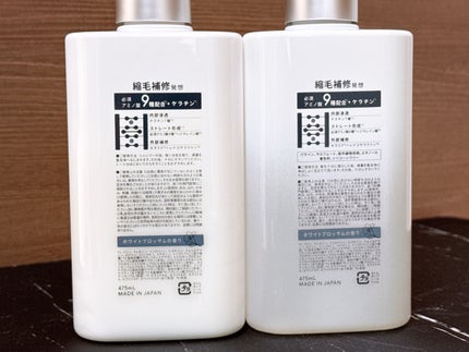 ストレートシャンプー/ストレートトリートメント ホワイトブロッサムの香り/Straine/市販シャンプーを使ったクチコミ(3枚目)