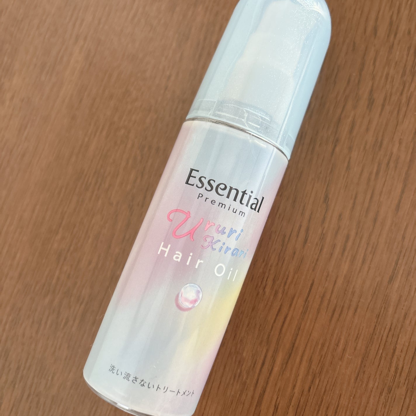 エッセンシャル プレミアム うるりキラリオイル/エッセンシャル/ヘアオイルを使ったクチコミ(1枚目)