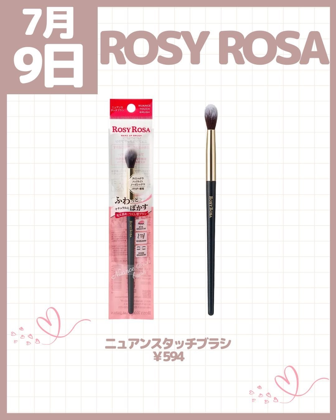 &be ブラックスポンジ/&be/パフ・スポンジを使ったクチコミ(8枚目)