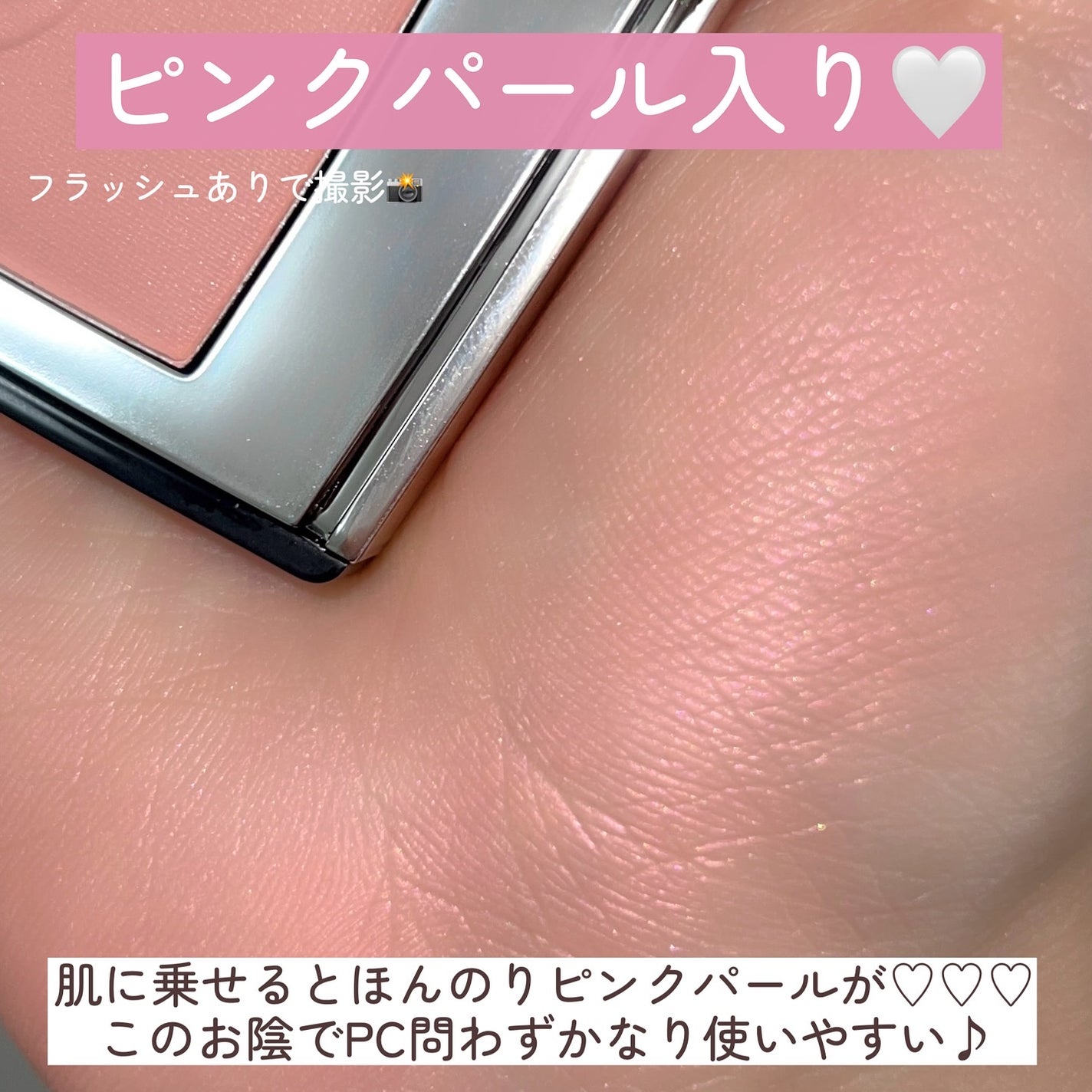 ディオールスキン ルージュ ブラッシュ/Dior/パウダーチークを使ったクチコミ(4枚目)