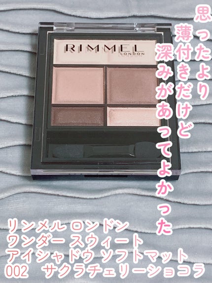 ワンダー スウィート アイシャドウ ソフトマット/リンメル ロンドン/アイシャドウパレットを使ったクチコミ(1枚目)