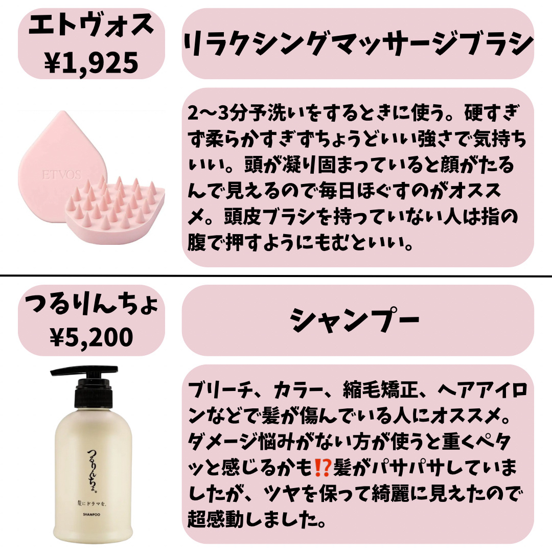 ファインバブル ピュア/ReFa/シャワーヘッドを使ったクチコミ（3枚目）