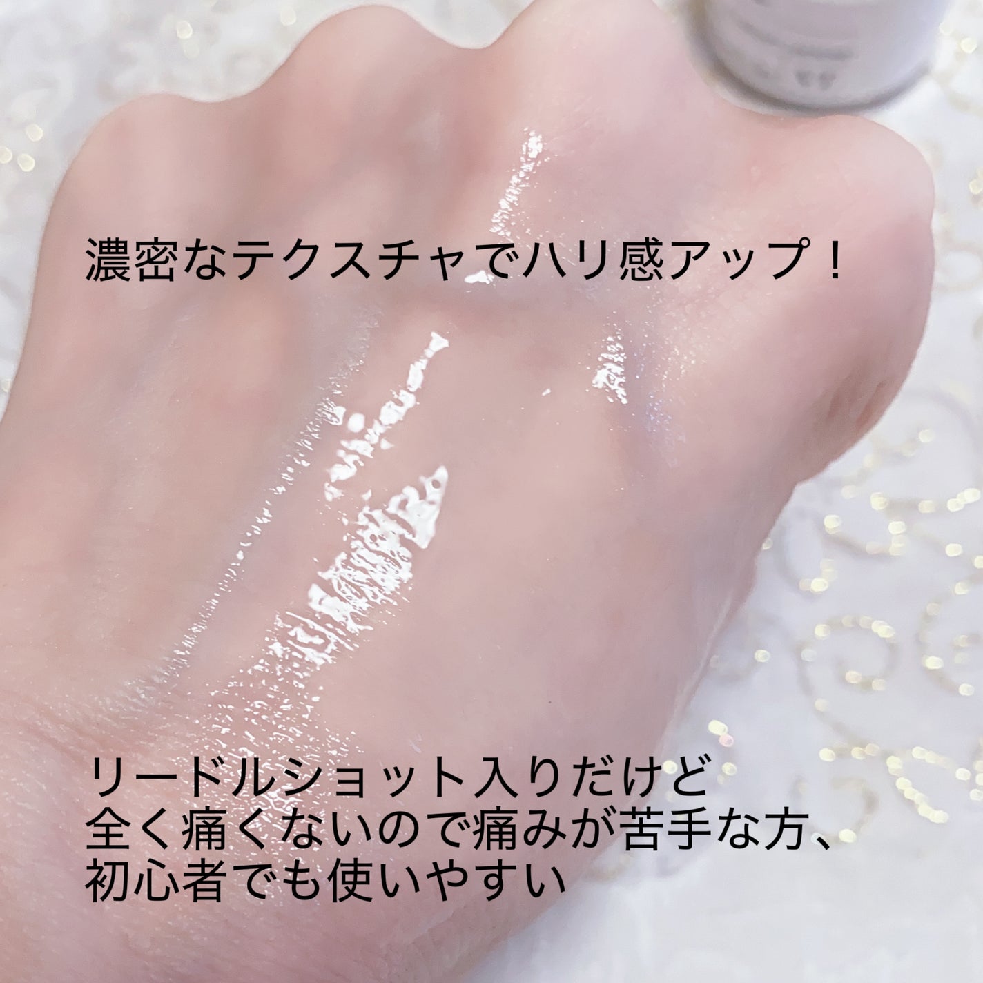 リードルS PDRN+ セラム/VT/美容液を使ったクチコミ(7枚目)