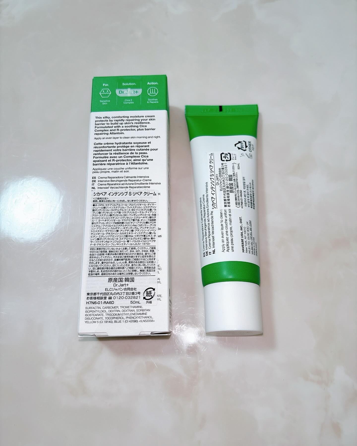 シカペア インテンシブ S リペア クリーム/Dr.Jart＋/フェイスクリームを使ったクチコミ（2枚目）