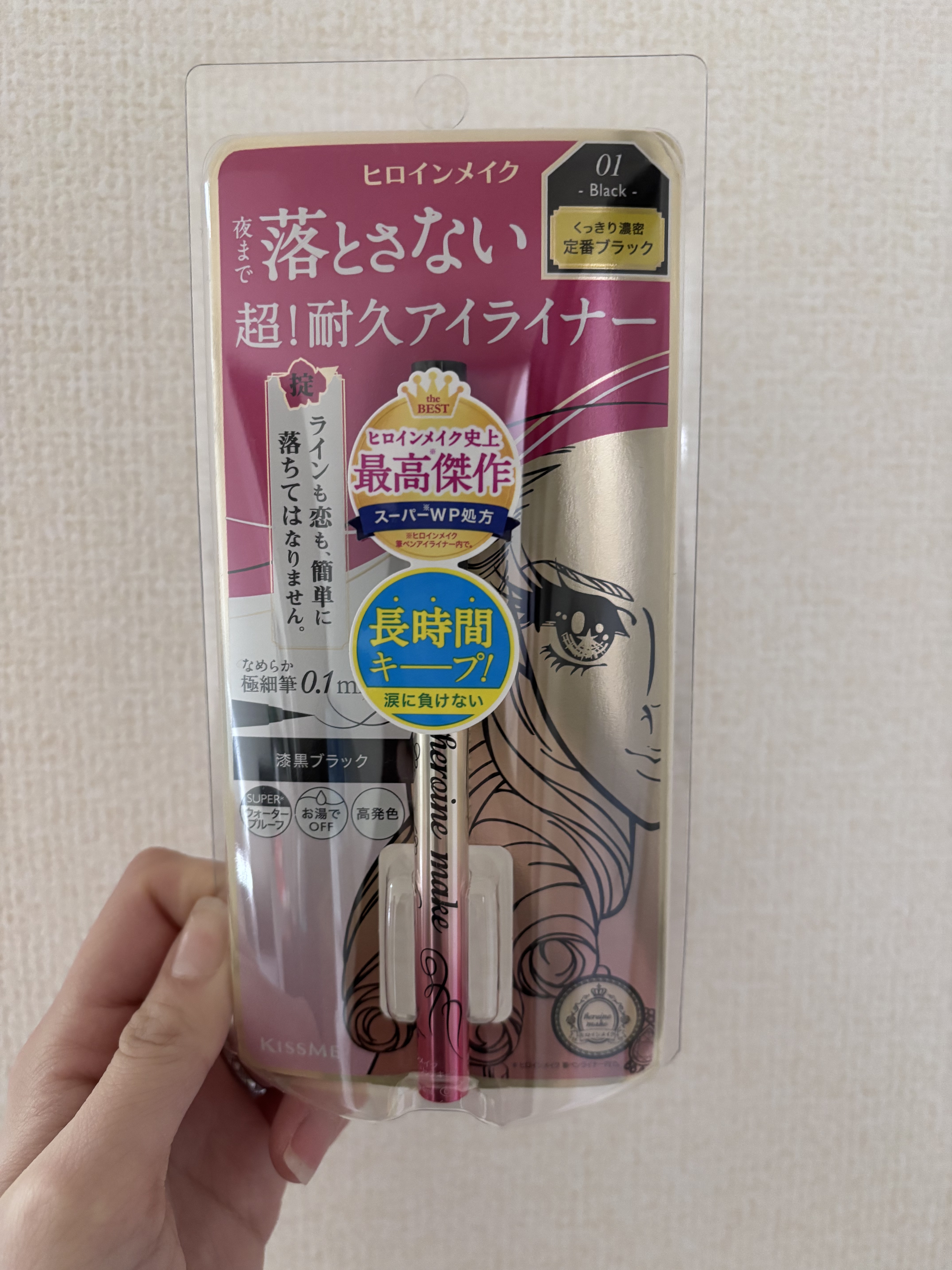プライムリキッドアイライナー リッチキープ/ヒロインメイク/リキッドアイライナーを使ったクチコミ（1枚目）