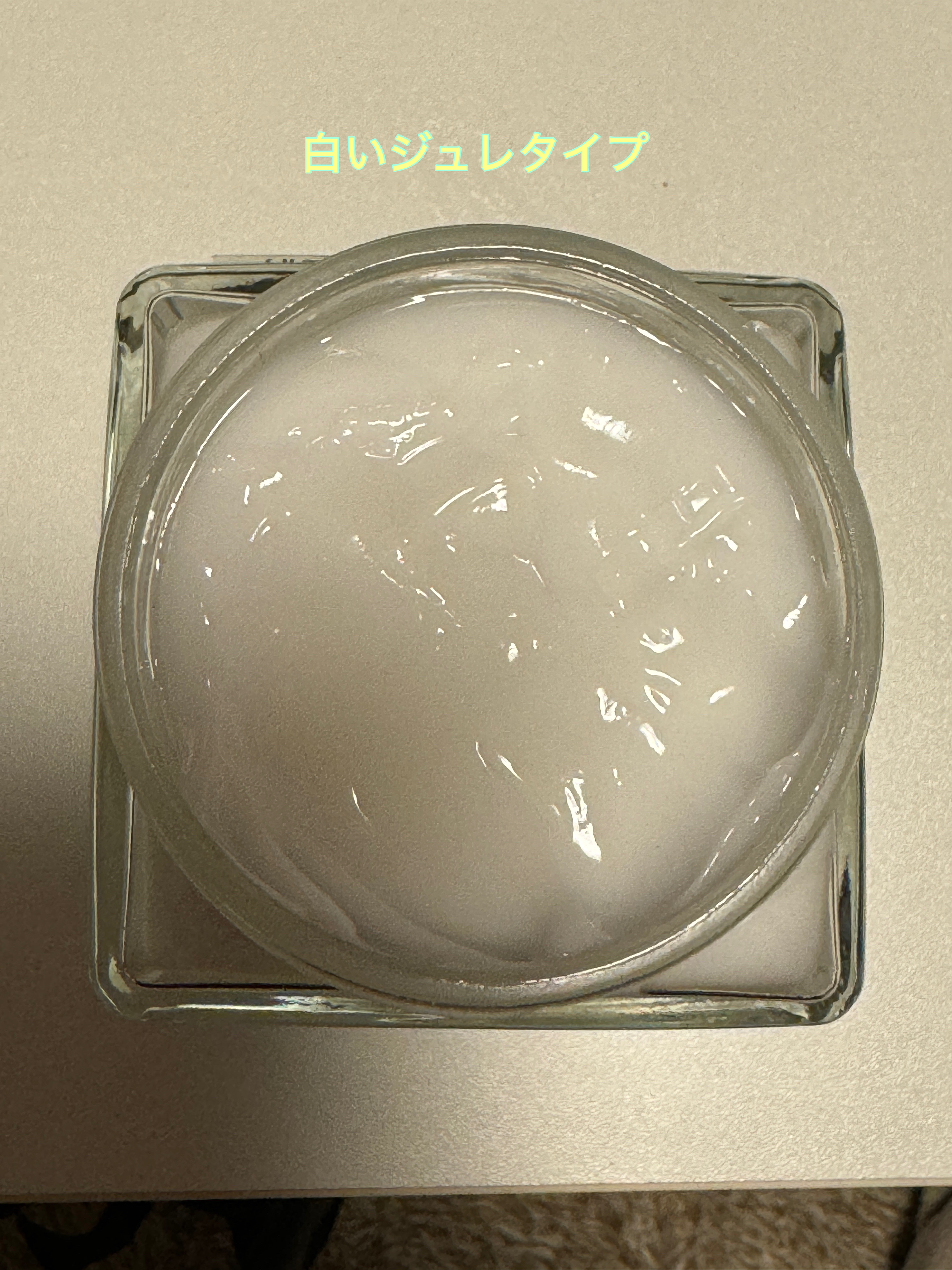 ボディ＆ハンドジュレ スパークリング・ユズ/SABON/ボディローションを使ったクチコミ（2枚目）