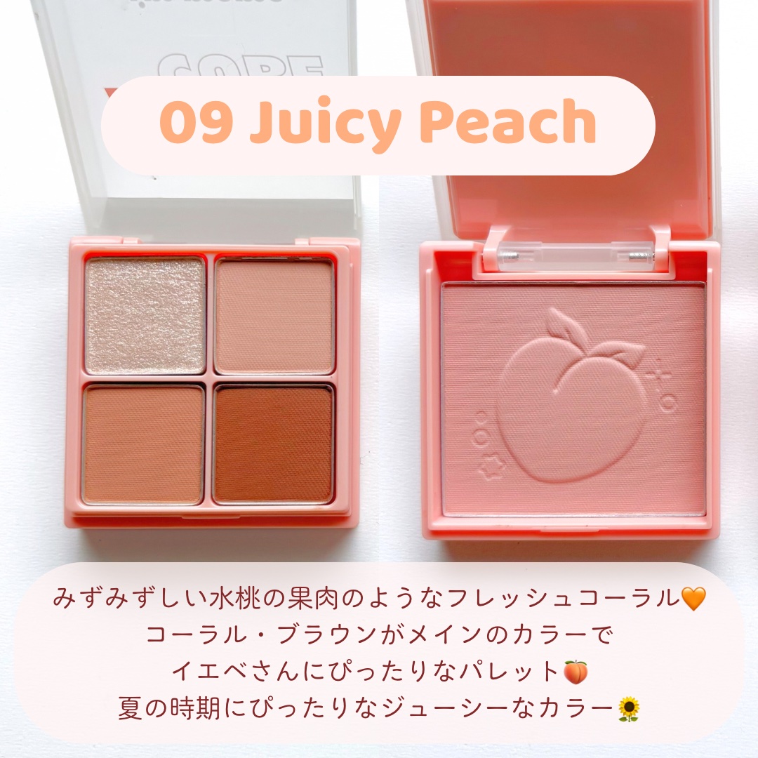 マルチキューブ/i’m meme/アイシャドウパレットを使ったクチコミ（2枚目）