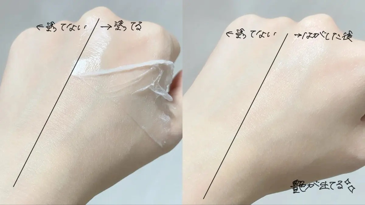 リアルコラーゲンフィット/TOSOWOONG/フェイスクリームを使ったクチコミ（2枚目）