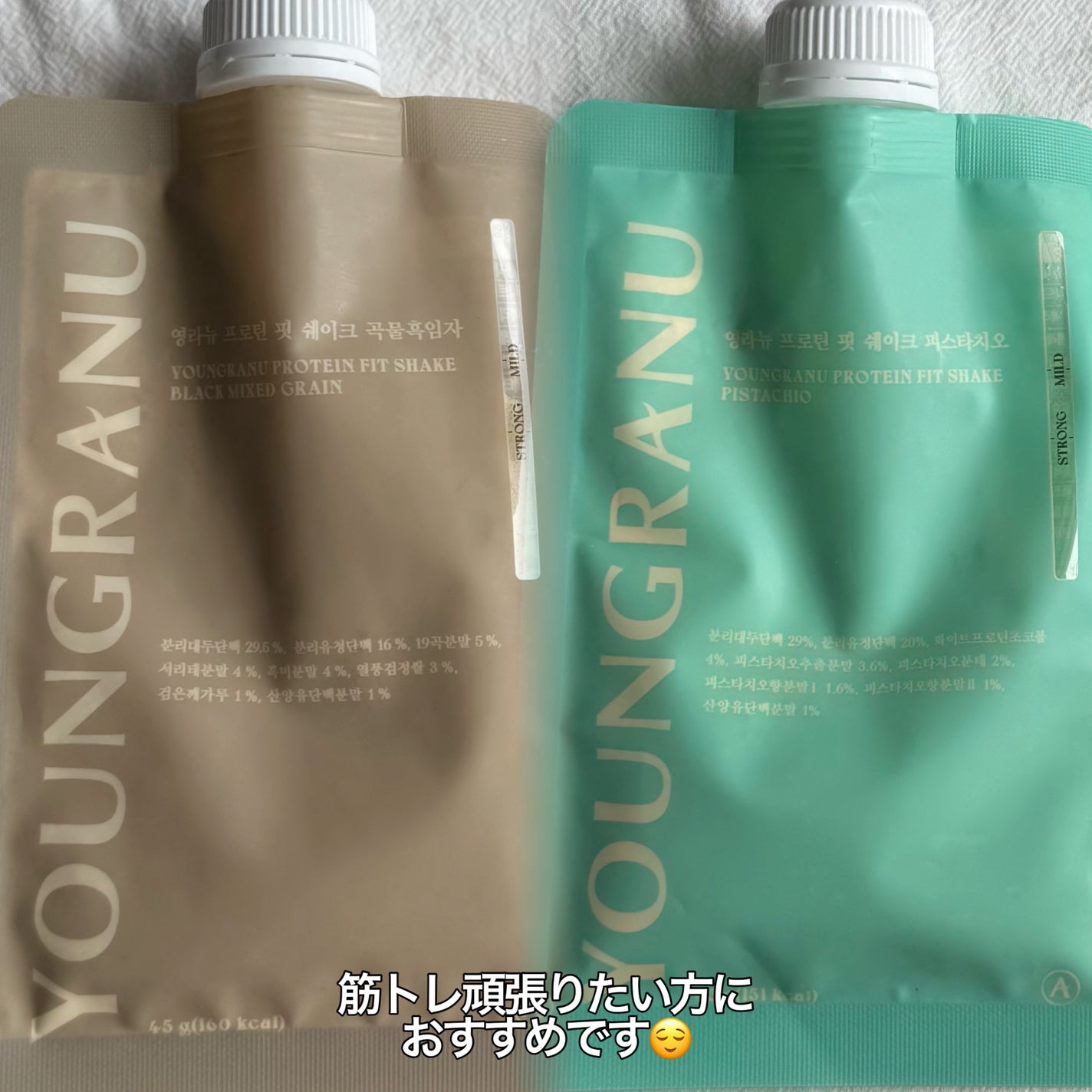 ヨンラニュープロテインフィットシェイク/YOUNGRANU/その他プロテインを使ったクチコミ(6枚目)