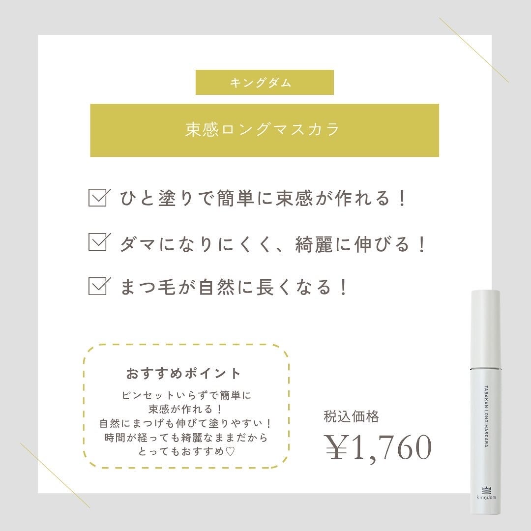 ボリューム&カールマスカラ アドバンストフィルム/ヒロインメイク/マスカラを使ったクチコミ(5枚目)