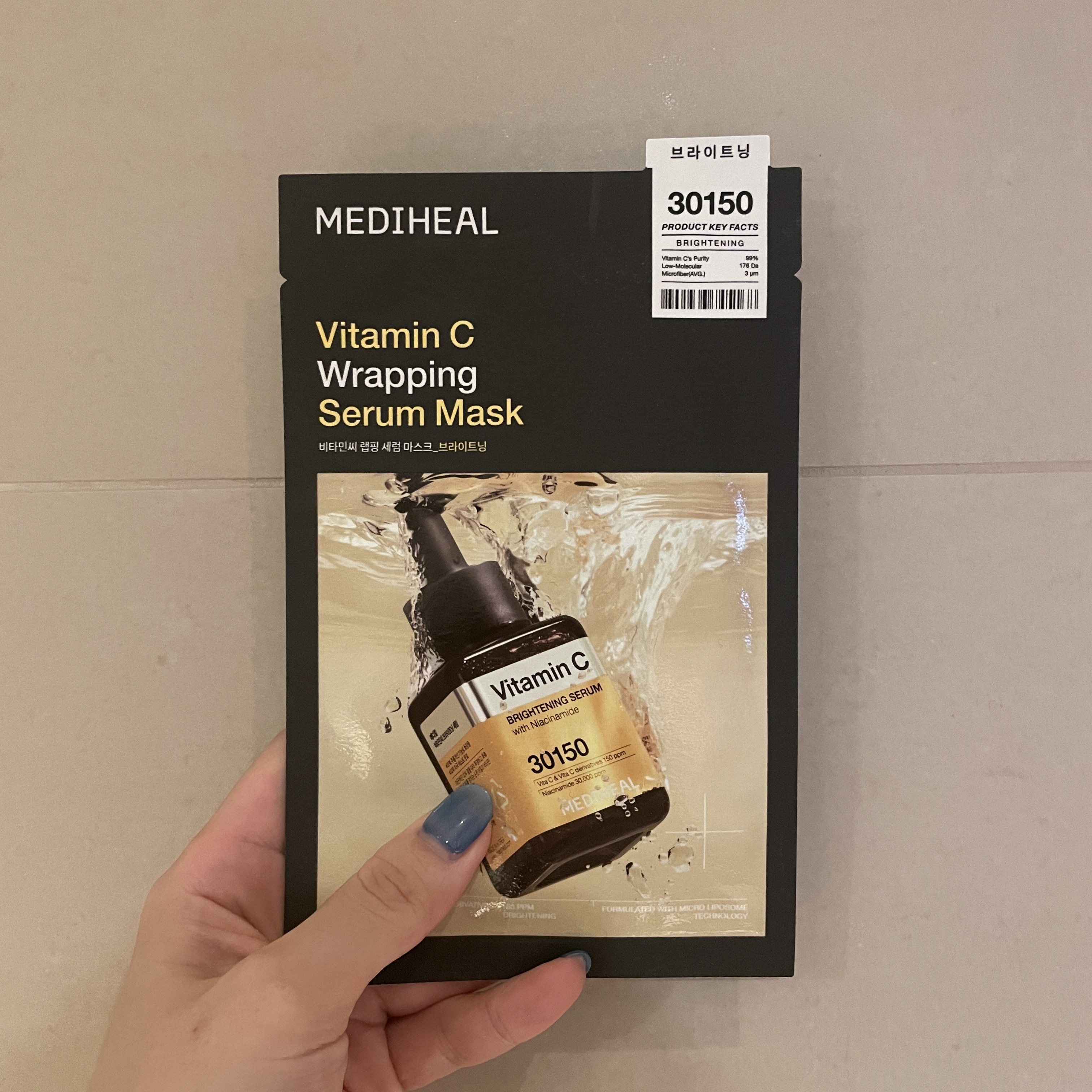 ビタミンC ラッピングセラムマスクブライトニング/MEDIHEAL/シートマスク・パックを使ったクチコミ（1枚目）
