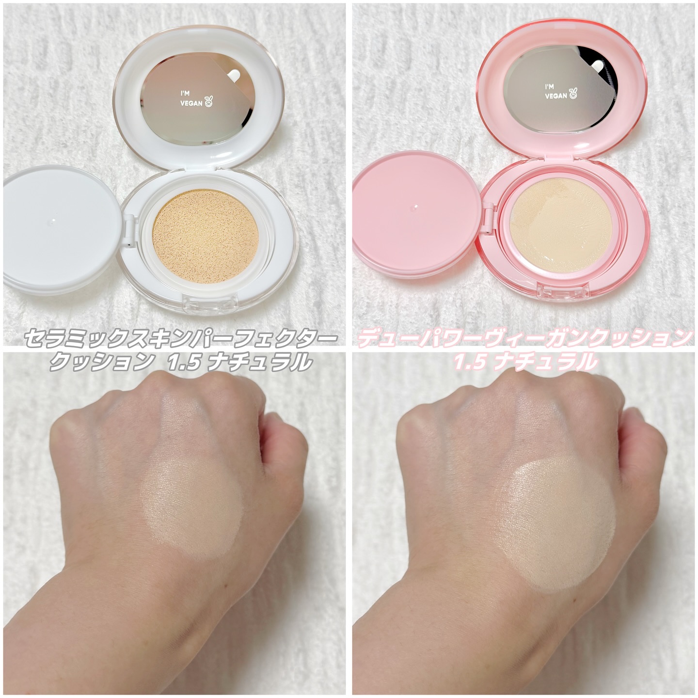デューパワーヴィーガンクッション/AMUSE/クッションファンデーションを使ったクチコミ（2枚目）
