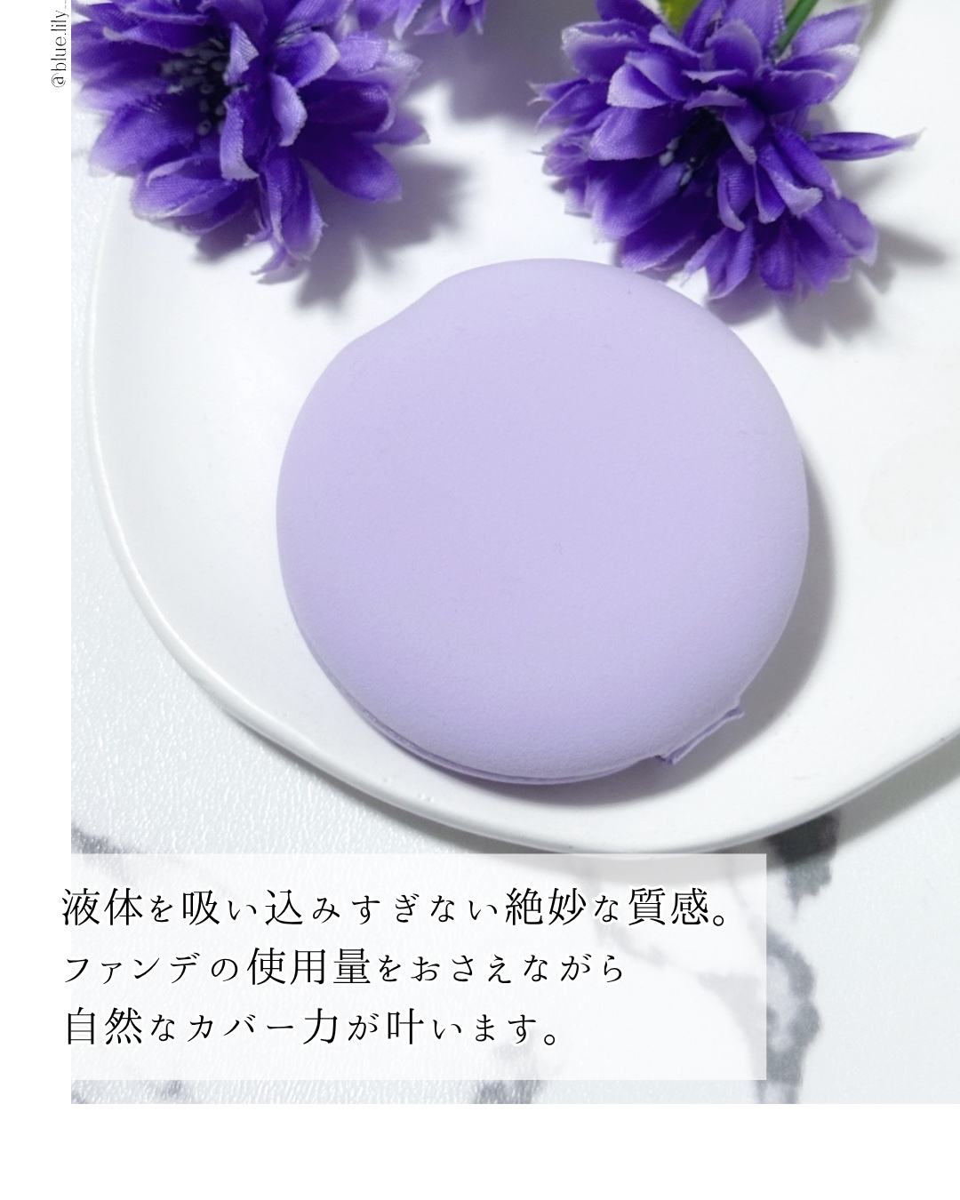 マルチファンデパフ 2P/ロージーローザ/パフ・スポンジを使ったクチコミ（3枚目）