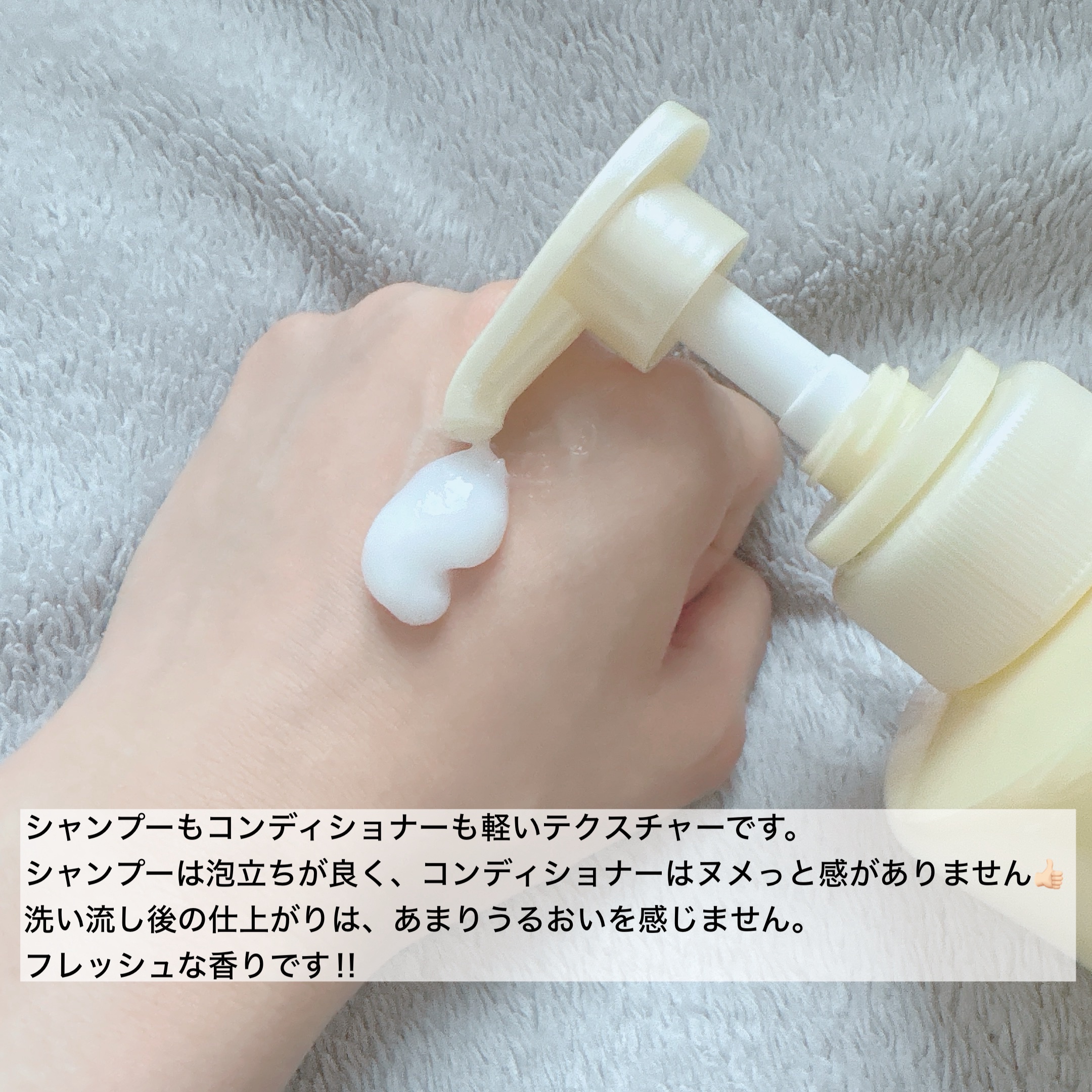 エッセンシャルプレミアム バリアシャンプー・コンディショナー スパークルモイスト/エッセンシャル/市販シャンプーを使ったクチコミ（3枚目）