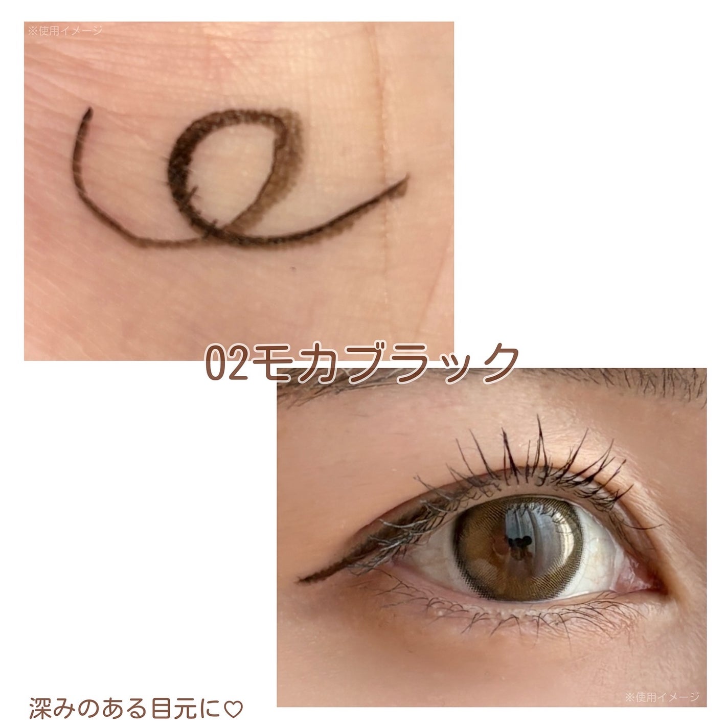 エテュセ ラスティング リキッドライナー/ettusais/リキッドアイライナーを使ったクチコミ(4枚目)